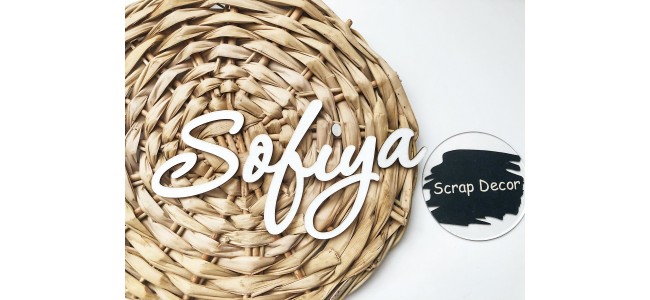 Чіпборд Sofiya