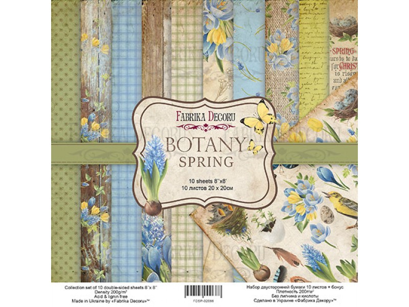 Набор двухсторонней бумаги 20х20см Botany  Spring