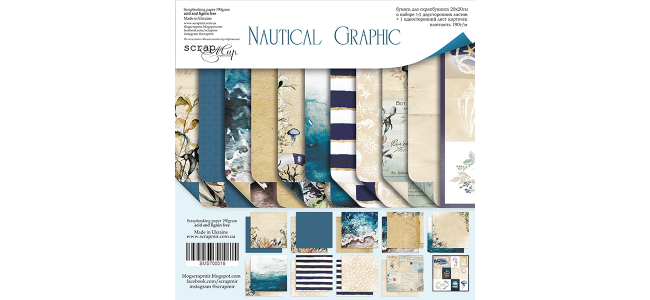 Набор двусторонней бумаги 20х20см от Scrapmir Nautical Graphic 11шт