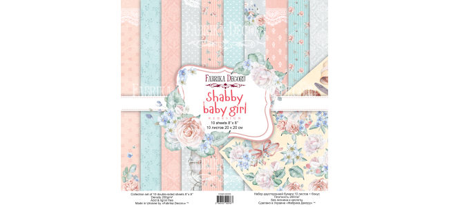 Набор скрапбумаги "Shabby baby girl redesign" 30,5x30,5см